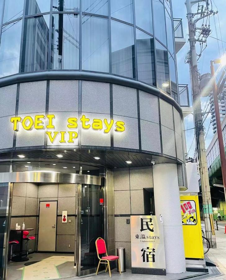 東瀛stays 301北海道 クールな和室部屋 大阪市 エクステリア 写真